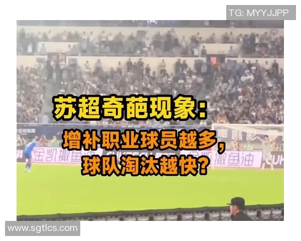 足球场上的那些搞笑瞬间：球星失误、奇葩动作和另类庆祝盘点