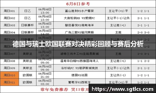 智博19