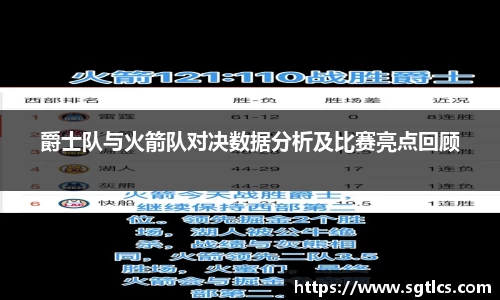 智博19