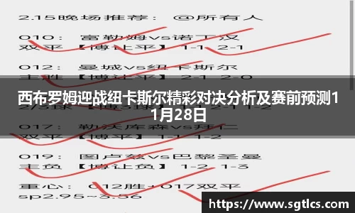 智博