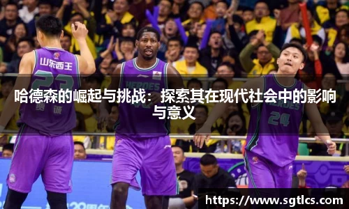 智博