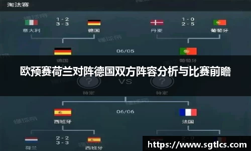 智博
